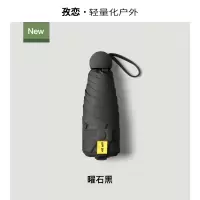 144骨全自动雨伞晴雨双人加固折叠抗风男女遮阳太阳伞防晒紫外线