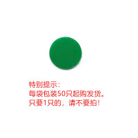 震配 万用表头底防尘片(不干胶)MF14型 只