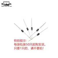 震配 万用表上用的二极管 1N4007 只