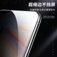 适用于opporeno/9/8/7/6/5防窥钢化膜pro手机reno3/2z防窥膜se全屏防窥屏findx6防偷窥x5