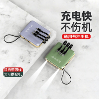 [补贴10%]迷你充电宝自带线20000毫安超薄小巧便携超大容量2万适用于华为小米苹果专用手机快充小型户外移动电源荣耀