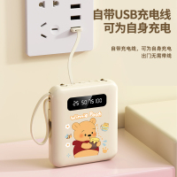 [补贴10%]自带线充电宝10000毫安大容量超薄小巧便携迷你快充三合一轻薄可爱官方旗舰移动电源适用于华为苹果小米