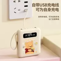 正品自带线充电宝10000毫安大容量超薄小巧便携迷你快充三合一轻薄可爱官方旗舰移动电源适用于华为苹果小米