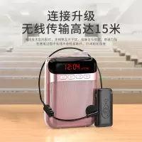 [补贴10%]小蜜蜂扩音器教师专用无线麦克风耳麦上课喇叭喊话机叫卖录音循环