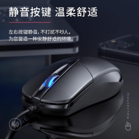 [补贴10%]鼠标有线静USB家用声办公台式笔记本电脑商务电竞lol游戏cf