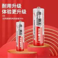 [补贴10%]电池7号5号遥控器电池七号碳性儿童玩具电池批发鼠标干空调电视小号电池40粒吸卡装