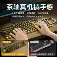 键盘鼠标套装有线耳机三件套台式电脑网吧电竞游戏键鼠机械外设垫