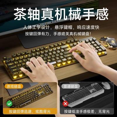[补贴10%]键盘鼠标套装有线耳机三件套台式电脑网吧电竞游戏键鼠机械外设垫