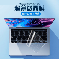 适用于2022苹果MacBook键盘膜Pro14寸16电脑Air13笔记本M1 Mac键盘贴Pro12防尘macpro保