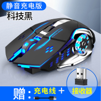 [补贴10%]适用联想拯救者无线鼠标y7000小新r9000p电竞专用游戏通用充电款x