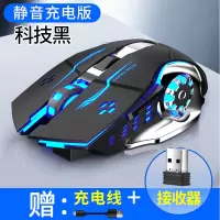 [补贴10%]适用联想拯救者无线鼠标y7000小新r9000p电竞专用游戏通用充电款x