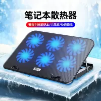[补贴10%]笔记本散热器15.6寸手提电脑底座板垫降温风扇支架游戏14排风扇水冷适用于苹果联想华硕戴尔惠普
