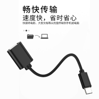 otg转接头手机u盘lightning转换器typec口转usb3.0适用于苹果华为充电数据线ipad连接线传输荣耀接口