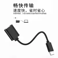 补贴otg转接头手机u盘lightning转换器typec口转usb3.0适用于苹果华为充电数据线ipad连接线传输荣耀