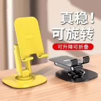 [超稳]桌面手机支架金属双轴底座金属加重手机平板万能通用支撑架360度可旋转折叠升降网课创意拍视频追剧