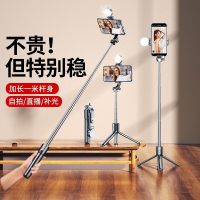 [补贴2024新款自拍杆三脚架防抖拍照神器360度旋转手持手机支架直播通用vlog拍摄便携迷你2023旅游出游专用稳定器