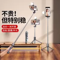 [补贴2024新款自拍杆三脚架防抖拍照神器360度旋转手持手机支架直播通用vlog拍摄便携迷你2023旅游出游专用稳定器