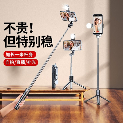 [补贴2024新款自拍杆三脚架防抖拍照神器360度旋转手持手机支架直播通用vlog拍摄便携迷你2023旅游出游专用稳定器