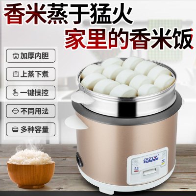 [补贴10%]家用电饭煲3-4人老式迷你小型1-2人5l升学生宿舍智能蒸米饭锅柴火