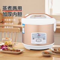[补贴10%]电饭煲家用2人小型迷你饭煲3-4人电饭锅智能煮饭大容量宿舍5-6人