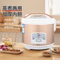 电饭煲家用2人小型迷你饭煲3-4人电饭锅智能煮饭大容量宿舍5-6人