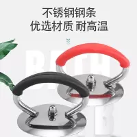 [补贴10%]通用锅盖把手不锈钢硅胶防烫耐高温家用锅盖帽提手玻璃头配件耐热