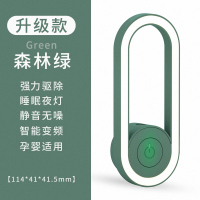 [补贴10%]超声波驱蚊虫神器室内电子灭蚊灯家用去驱蚊器小夜灯物理插电新款 升级款-森林绿[声波驱蚊★光感夜灯]
