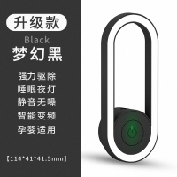 [补贴10%]超声波驱蚊虫神器室内电子灭蚊灯家用去驱蚊器小夜灯物理插电新款 升级款-梦幻黑[声波驱蚊★光感夜灯]