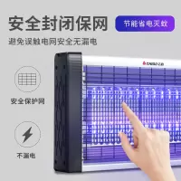 志高灭蚊灯灭蝇灯苍蝇捕捉器室内家用餐厅饭店驱蚊神器电蚊子蚊蝇