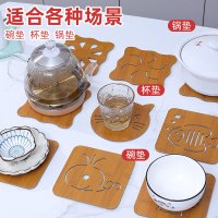 [补贴10%]木质隔热垫桌垫餐垫创意隔热防滑防烫垫盘子砂锅杯碗垫桌面大号