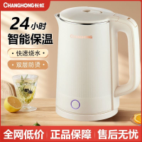 [补贴10%]电热水壶家用耐用烧水壶保温宿舍大容量食品级不锈钢开水壶