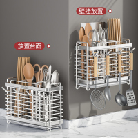 [补贴10%]不锈钢筷子收纳盒厨房筷子笼壁挂式筷笼家用刀具勺子筷子筒置物架