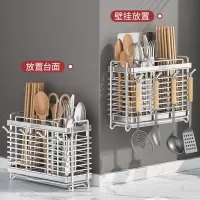 不锈钢筷子收纳盒厨房筷子笼壁挂式筷笼家用刀具勺子筷子筒置物架