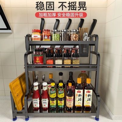 [补贴10%]厨房调料置物架筷子刀架台面多功能调味厨具用品收纳架多层不锈钢
