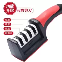 [补贴10%]红黑四段可磨剪刀 磨刀神器家用磨刀石快速磨刀器定角剪刀菜刀全自动开刃工具磨石