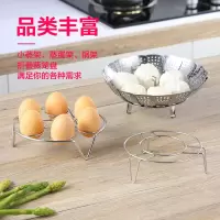 不锈钢蒸笼蒸架折叠蒸盘包子蒸屉蒸格多功能厨房家用水果篮蒸盘器