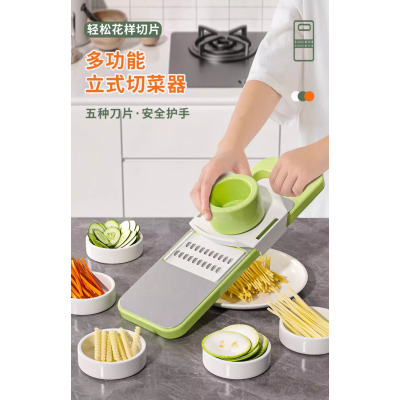 [补贴10%]多功能切菜神器家用切丝器厨房插菜切片机土豆丝刨丝器擦丝器切肉