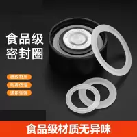 [补贴10%]食品级保温杯水杯密封圈杯子橡胶胶圈皮圈封圈盖硅胶垫圈杯盖配件