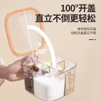 [补贴10%]调味调料盒家用厨房一体多格调味罐盐味精佐料香料收纳盒密封好物