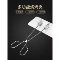 木炭烧烤夹子炭夹碳夹多功能食品夹食物夹炭火钳专用工具配件厨房