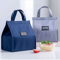 [补贴10%]饭盒手提包保温袋便当袋饭包手提加厚大号大容量带饭袋子手拎防水