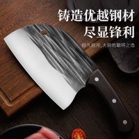 [补贴10%]锻打菜刀家用杀鱼刀厨师专用砍切女士切菜切片刀厨房刀具切肉两用