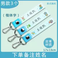 蓝色名字挂扣3个(备注姓名) 姓名贴布幼儿园名字贴纸标签防水自粘定制可免缝刺绣儿童印章打印
