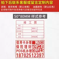 50*80毫米 刻张印章刻印盖章刻张定刻定做姓名电话订刻字章定制个人章印名字