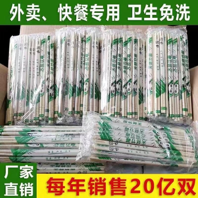 100双一次性筷子方便饭店专用碗筷家用商用卫生快餐竹筷批发加粗