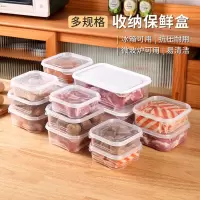 冰箱冻肉分格盒子食物保鲜收纳食品盒保鲜盒水果蔬菜置物盒可微波