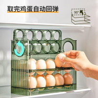 [补贴10%]冰箱用侧门鸡蛋收纳盒食品级保鲜盒专用整理收纳翻转鸡蛋盒鸡蛋托
