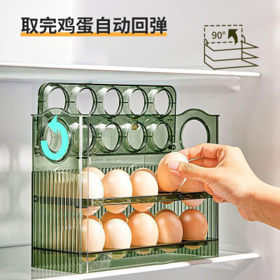 [补贴10%]冰箱用侧门鸡蛋收纳盒食品级保鲜盒专用整理收纳翻转鸡蛋盒鸡蛋托