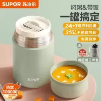 焖烧杯女超长保温饭盒桶宝宝闷烧杯学生上班族保温汤壶桶罐