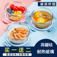 [补贴10%]玻璃饭盒微波炉加热专用的汤碗上班族学生带盖餐盒分隔便当保鲜盒
